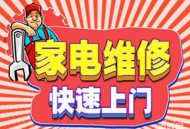 洪山欢乐谷凯度燃气灶维修